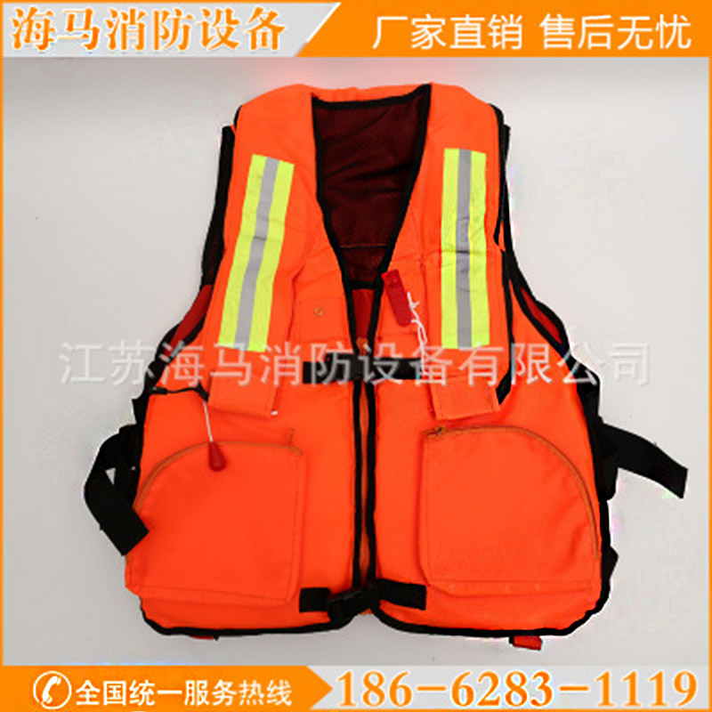 消防专用救生衣抗洪抢险救生衣自动充气保暖救生衣
