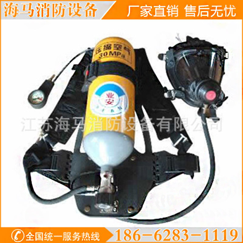 海马消防 RHZK6/30正压式空气|EC 呼吸器生产商