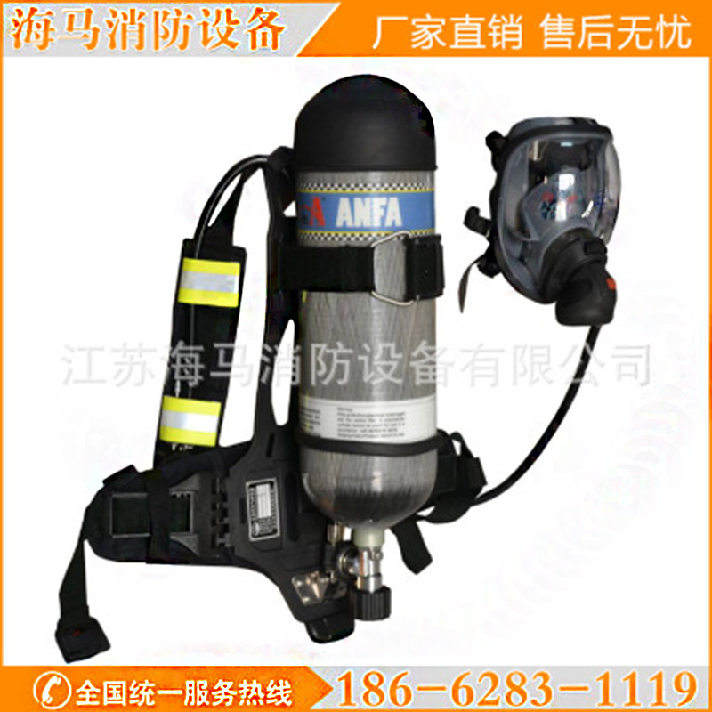 正压式空气呼吸器 呼吸器生产 专业消防设备