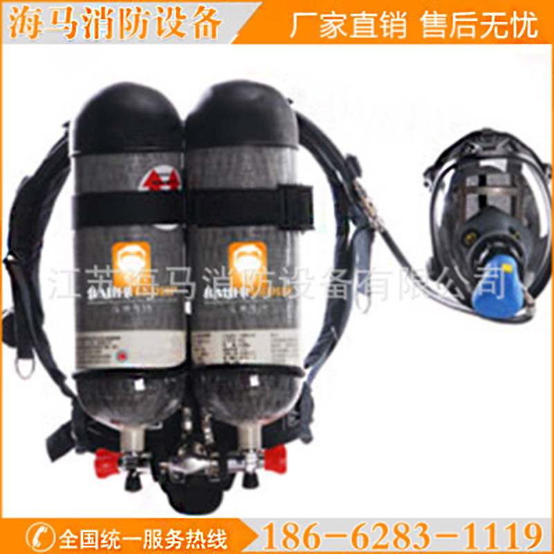 海马双瓶正压式空气呼吸器 呼吸器生产商 专业呼吸器制造