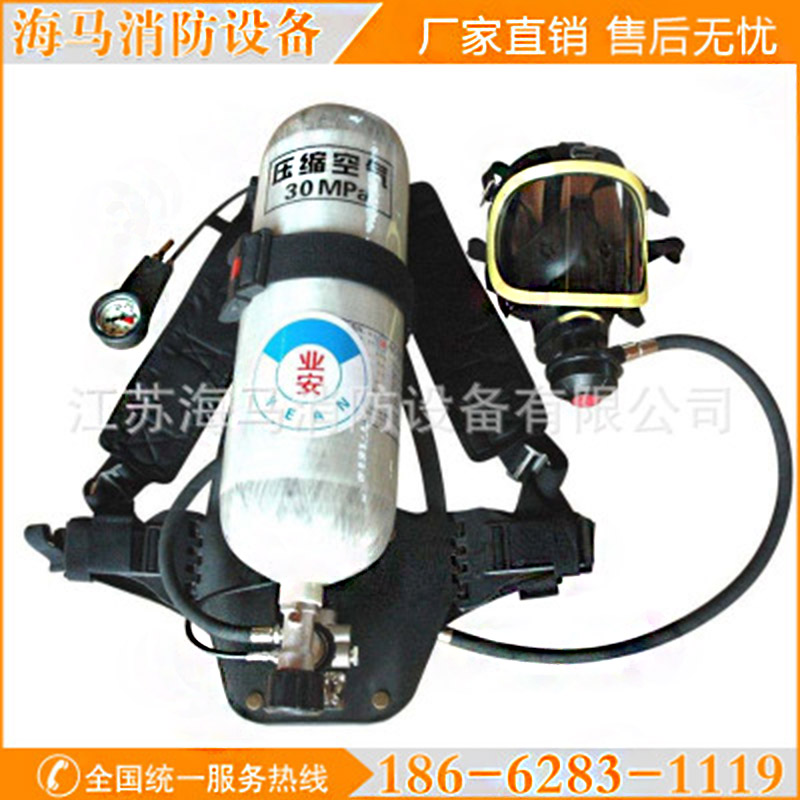海马呼吸器专业生商RHZK5/30正压式消防空气呼吸器|EC空气呼吸器