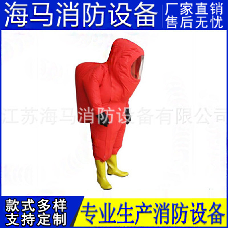 轻型防化服重型防化服安全防火消防服气密型全封闭重型防化服