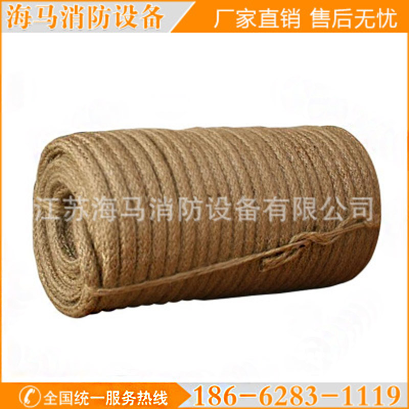 耐火绳救生绳防火绳逃生绳消防器材可以定制长短量大优惠