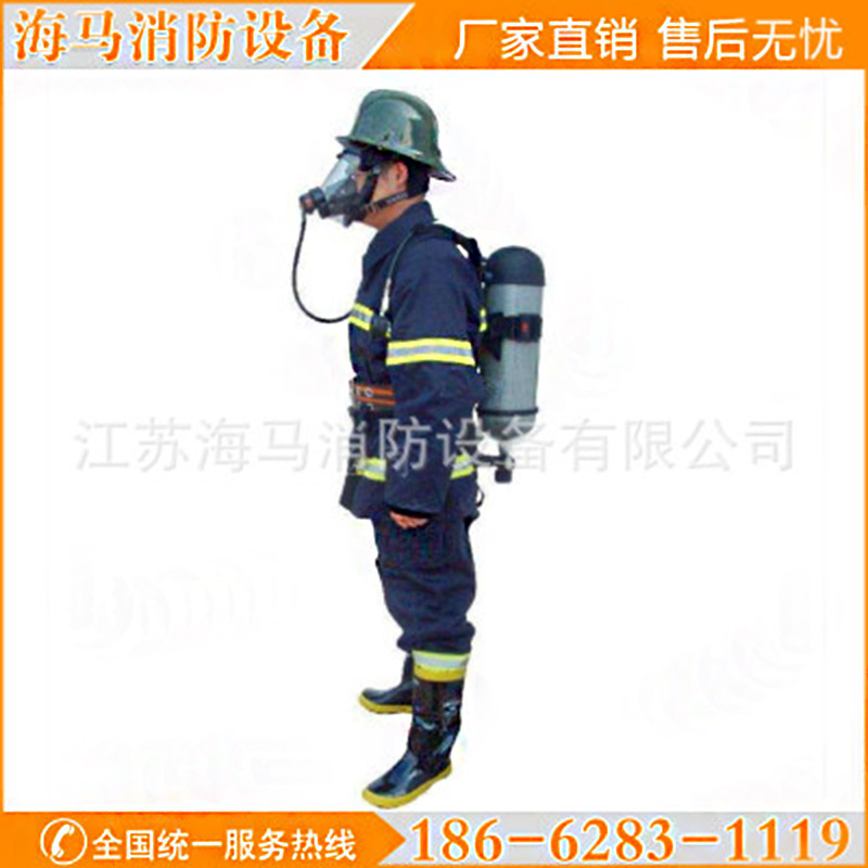 消防防护服厂家直销消防员战斗服欢迎来电详询