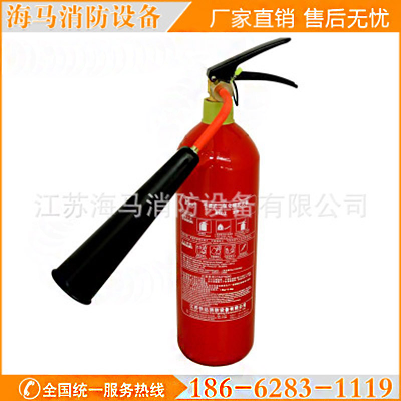 MFZ-ABC6型手提式干粉灭火器灭火器干粉灭火器专业生产