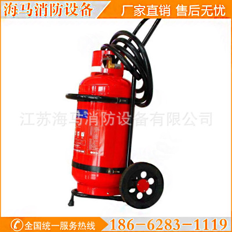 MFZ-ABC35型推车式干粉灭火器|CCS证书灭火器 海马灭火器销售