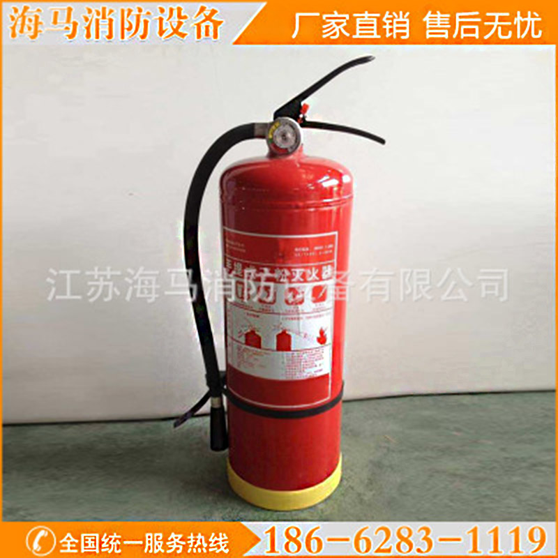 MFZ-ABC4型手提式干粉灭火器 海马消防专业灭火器生产商