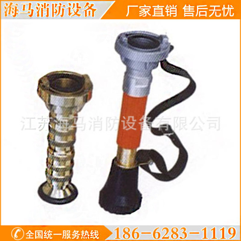 消防水枪安全装备专业销售水枪专业生产商