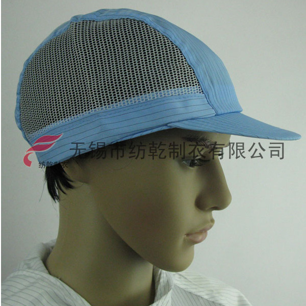 YG-402防静电工帽