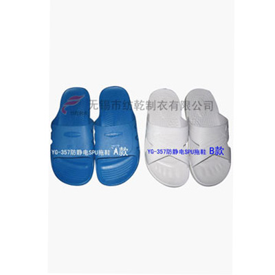 YG-357防静电SPU拖鞋