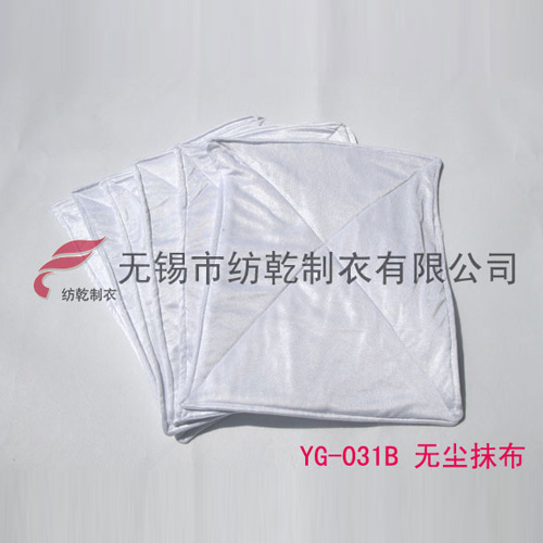 YG-031B无尘抹布