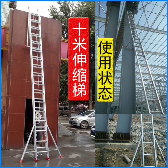 大连华峰定做10米伸缩梯 铝合金升降梯子 加强款伸缩铝梯长度12米