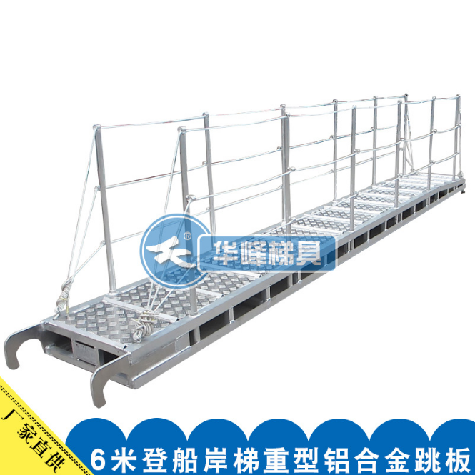 船用桁架式登船梯码头 铝合金跳板梯 舷梯船用铝合金 港口舷桥梯