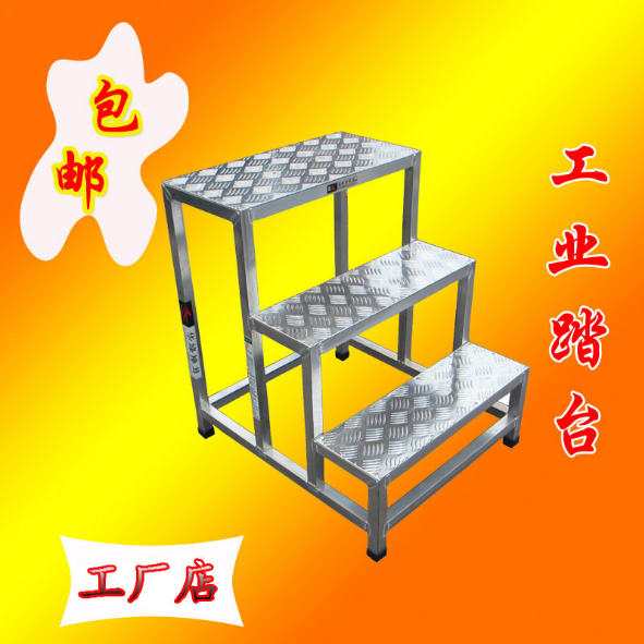 铝合金踏台施工踏步梯三步焊接高低凳工业梯凳铝合金楼梯踏台定做