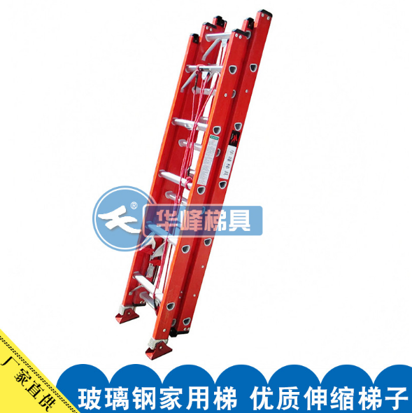 大量供应绝缘梯子 玻璃钢家用梯 伸缩梯子 玻璃纤维铝梯厂