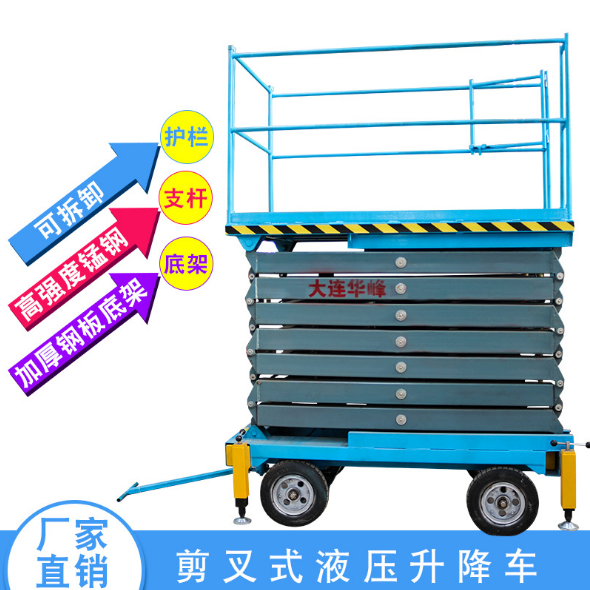 10米剪叉式液压升降机工业电动移动式四轮升降升高平台高空作业车