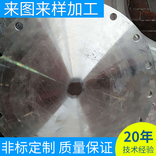 不锈钢非标法兰 对焊法兰盘不锈钢平焊法兰批发