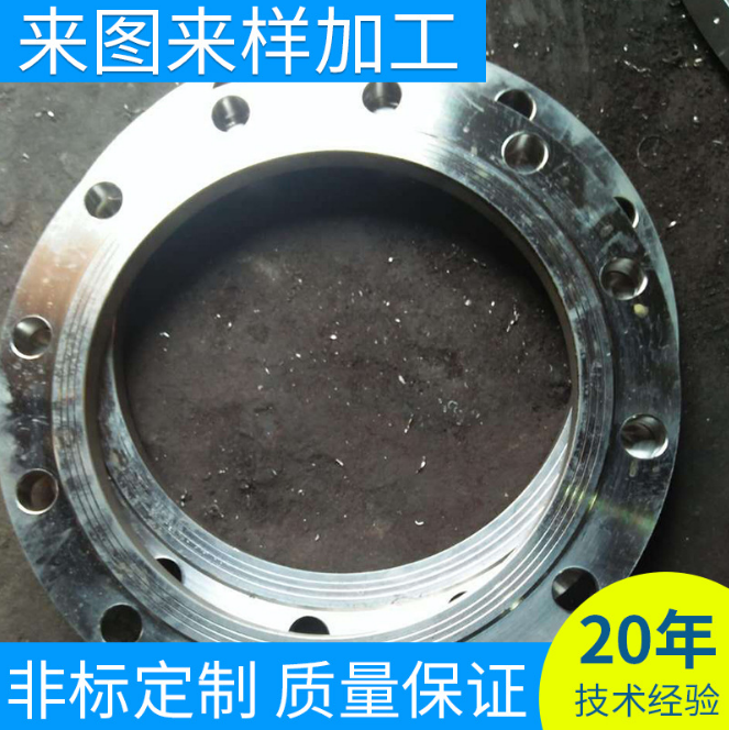 厂家直销 不锈钢非标法兰 耐腐蚀不锈钢法兰DN5-DN800