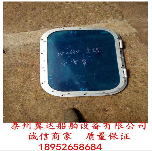船用舷窗、铝合金窗、铁窗