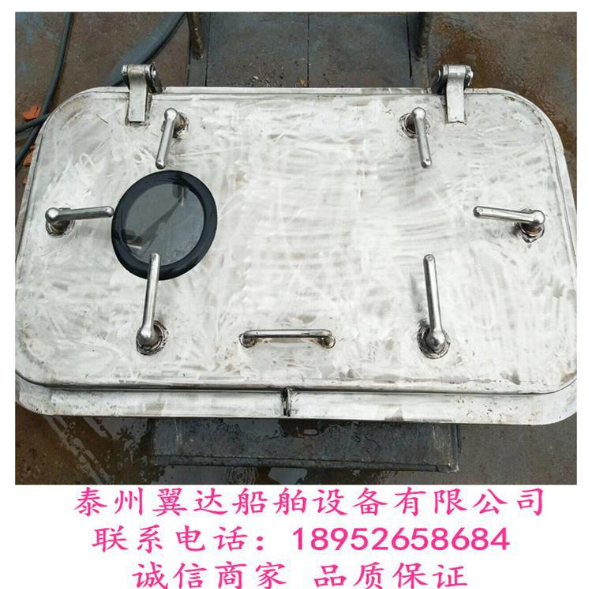 厂家直销船用门、水密门