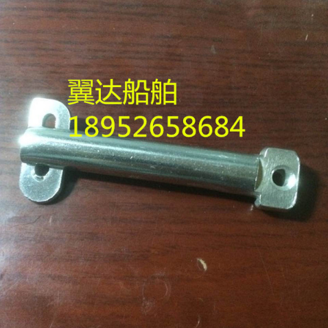 船用铝合金舷梯插销