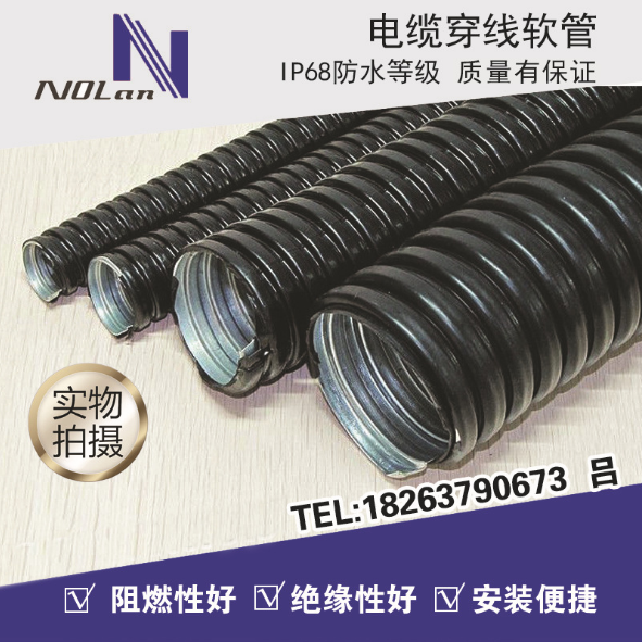 生产厂家现货销售包塑软管包塑金属软管金属蛇皮管电缆保护软管