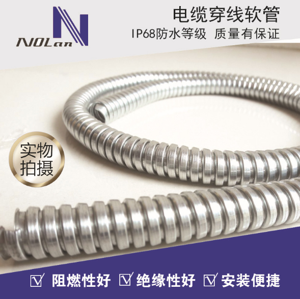 【大口径】125 金属软管电缆保护套管金属穿线管JS裸管