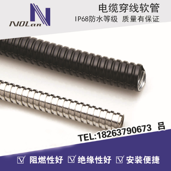 【厂家直销】φ8---150热镀锌金属软管蛇皮管金属穿线管JS裸管