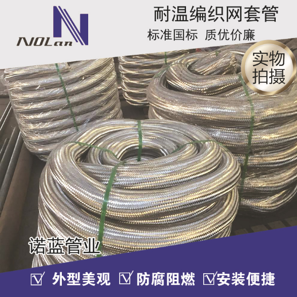厂家现货混批电磁屏蔽JXW型防爆型防水金属软管 质优价廉