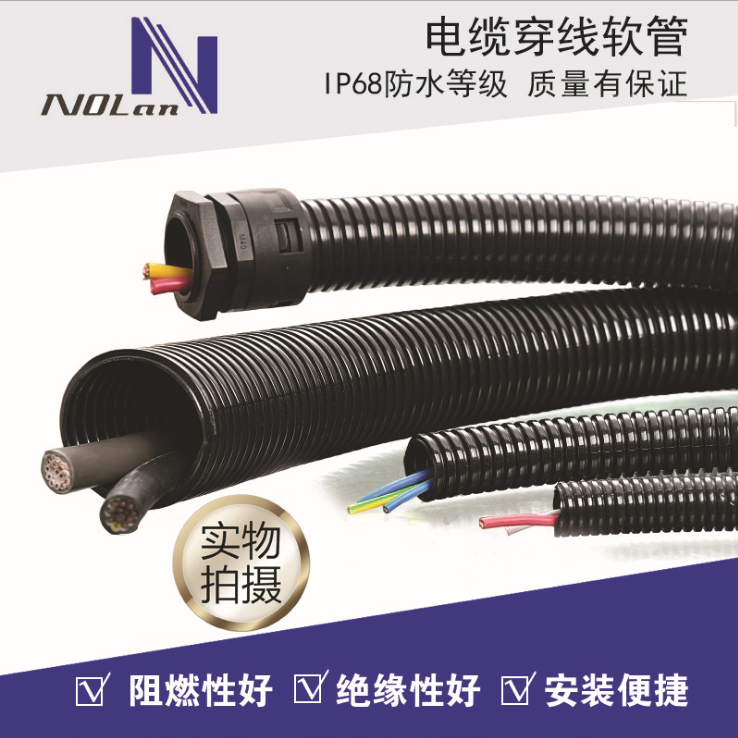 优质AD25 PE波纹管PE穿线软管聚乙烯波纹管AD7----AD106
