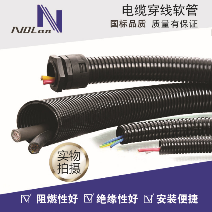 优质AD42.5 PA波纹管PA穿线软管聚乙烯波纹管AD7----AD106