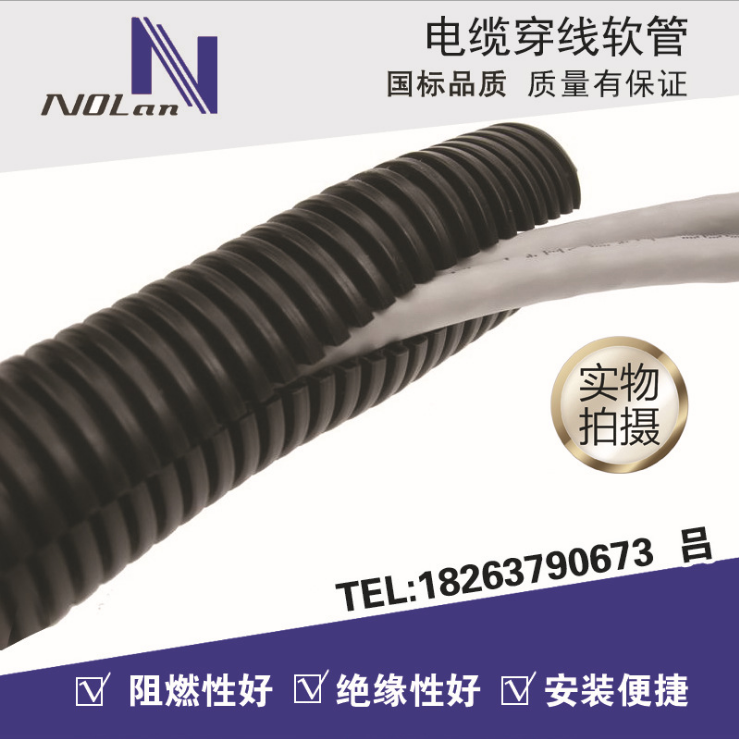 优质AD42.5 PE波纹管PE穿线软管聚乙烯波纹管AD7----AD106