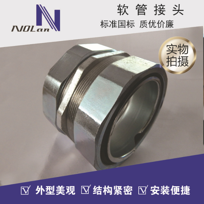 生产厂家现货批发 价格合理DGJ型锌合金自固接头