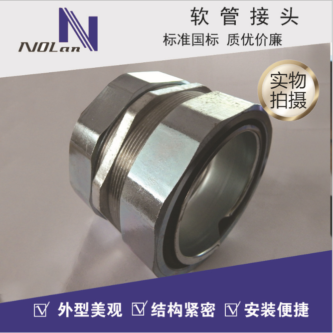 【防水防尘】包塑软管接头锌合金自固接头卡簧式接头管接头