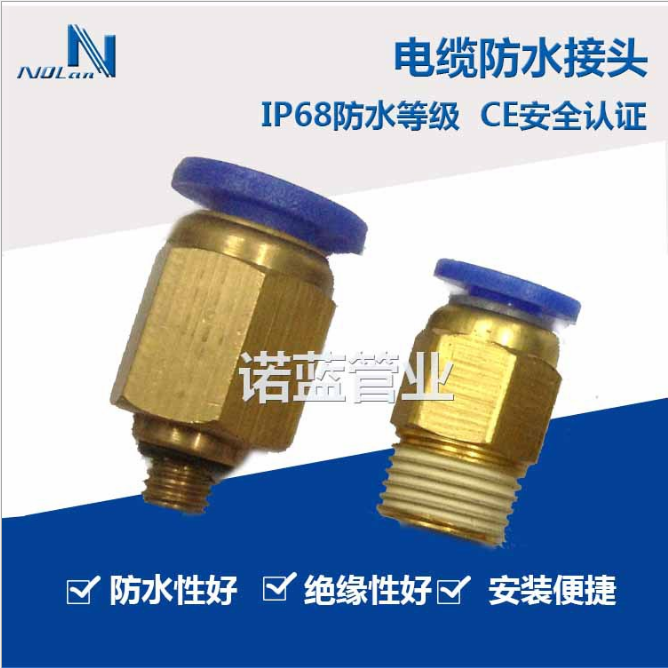 生产厂家现货低价供应 耐腐蚀表面镀镍 JSM型外螺纹铜制接头