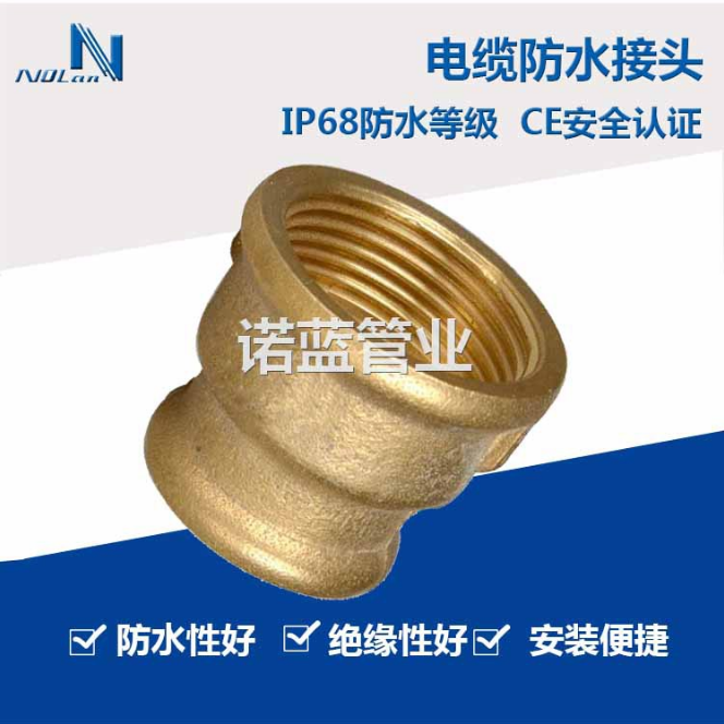 现货低价促销 性能稳定价格合理JSF型铜制内螺纹接头 特价