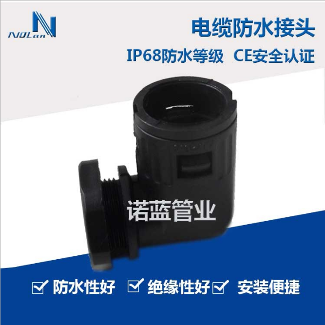 厂家直销正品现货 JQLM型尼龙快速弯头 尼龙接头价格优惠