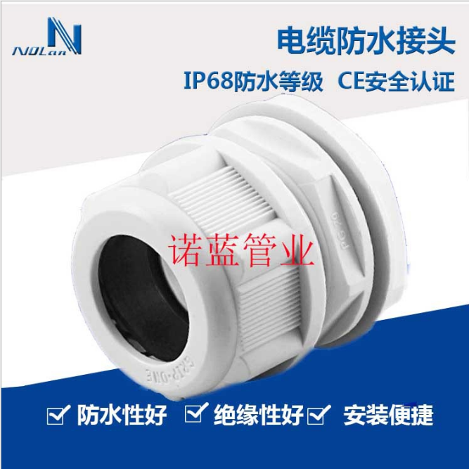 现货批发 高品质尼龙电缆防水接头IP68M制螺纹接头质优价廉