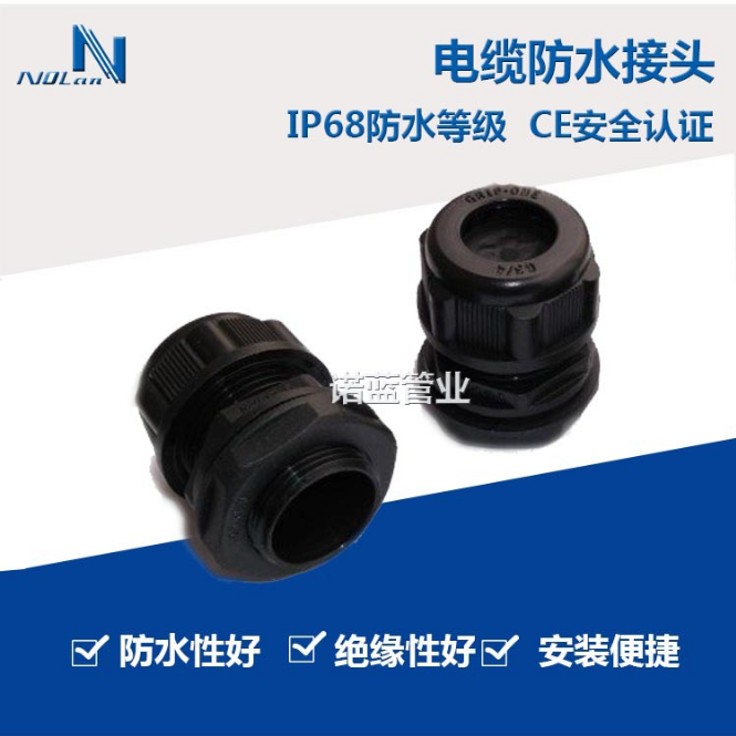 厂家现货批发 葛兰固定线缆专用接头 JCG型尼龙电缆接头 欢迎选购