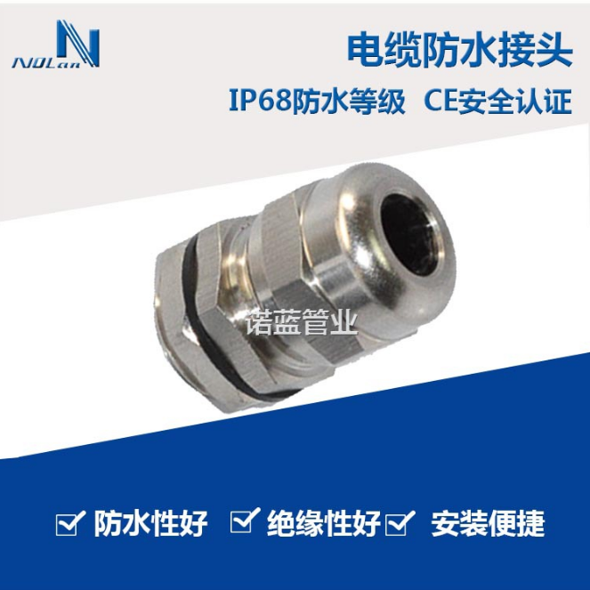 专业生产现货销售 耐腐蚀优质JCG型不锈钢电缆接头 欢迎选购
