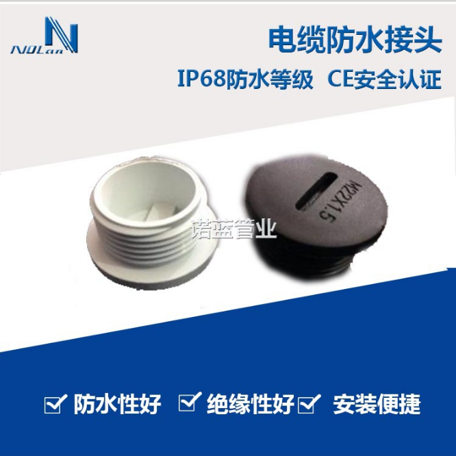 厂家现货销售 JP型尼龙闷盖 优质扣式闷盖量大价优