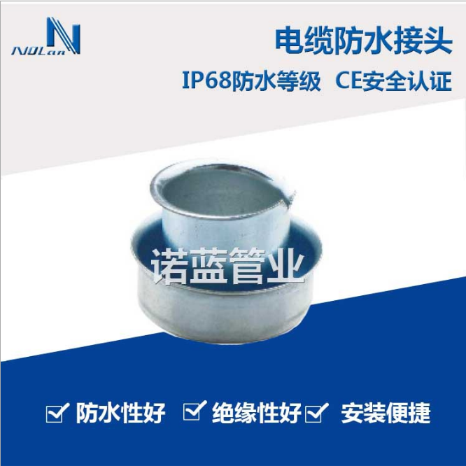 生产厂家现货批发 优质JGC型软管护口 经济实用