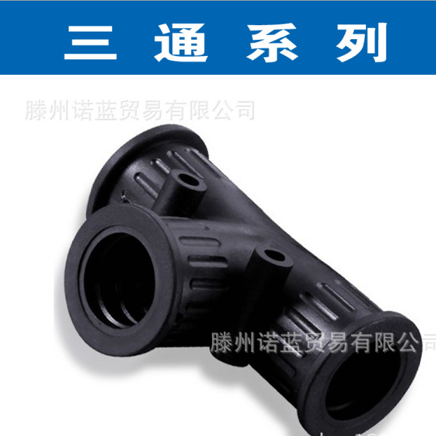 生产厂家现货销售 管路附件Y型三通 JD型尼龙型三通量大价优