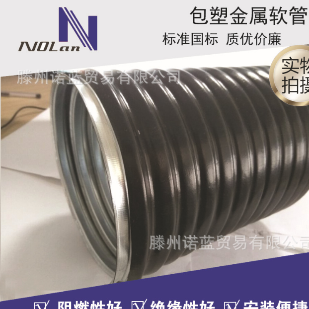 中铁直供φ100包塑金属软管PVC穿线包塑管电缆保护管1.5米配接头