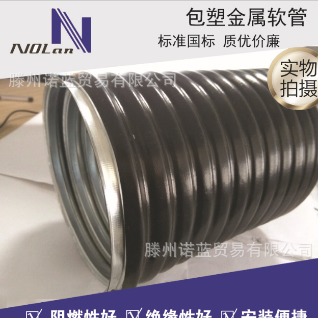 中铁直供φ150大口径包塑金属软管PVC穿线包塑管电缆保护套管
