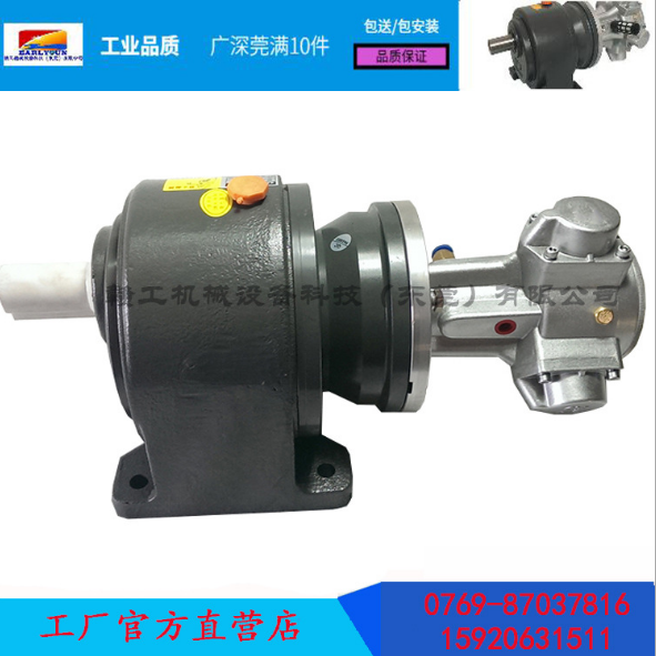 1/4HP-J可正反转防爆减速气动马达 赣工GANGONG卧式气动马达