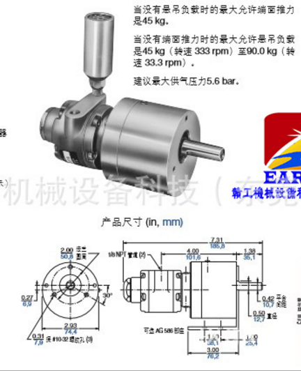现货供应美国进口GAST/嘉仕达全系列气动马达