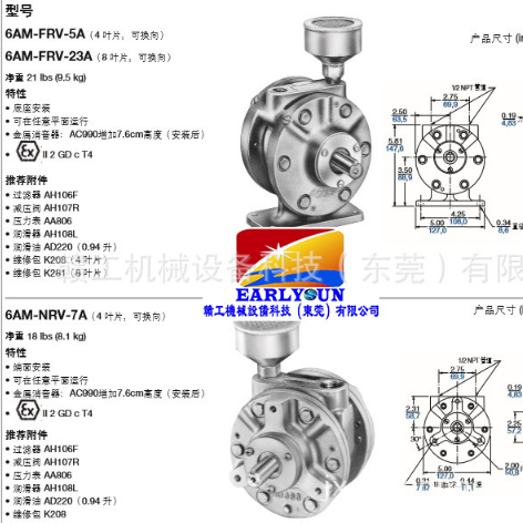 现货供应美国进口GAST/嘉仕达全系列气动马达