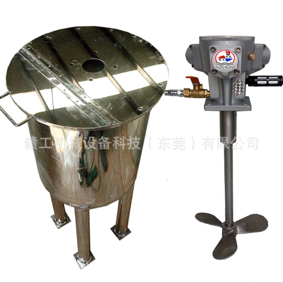 赣工GANGONG JBG-50LM1气动搅拌罐 不锈钢防爆油漆气动搅拌桶