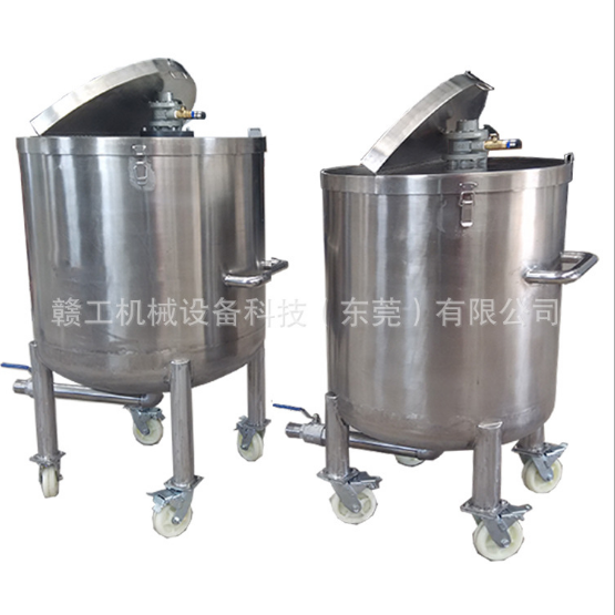 定做赣工300L推车式不锈钢气动搅拌桶 防爆化工气动搅拌机